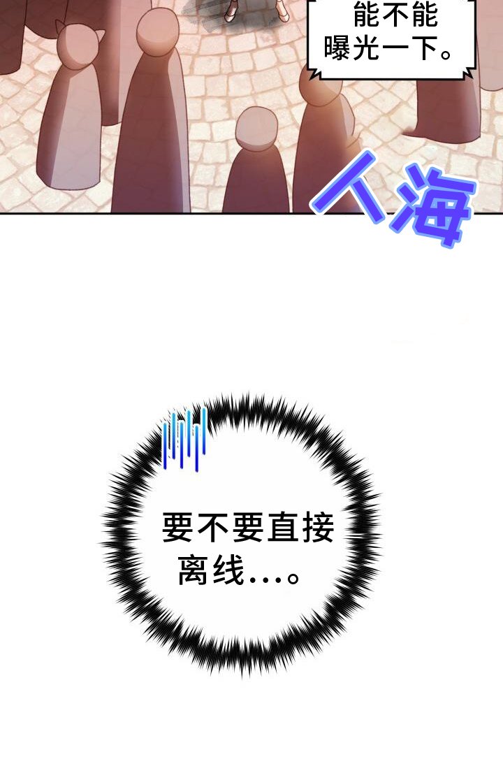 第85章：加好友