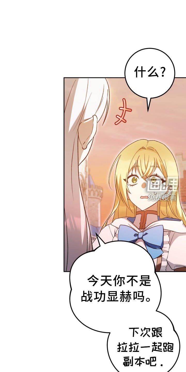 第85章：加好友