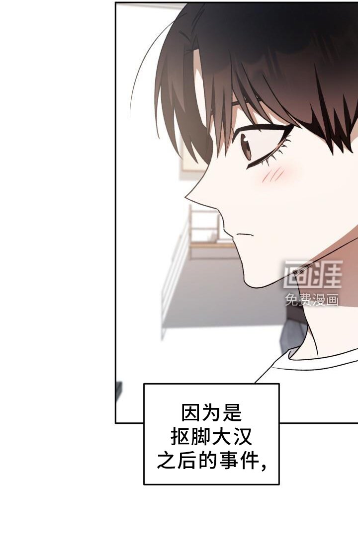 第85章：加好友