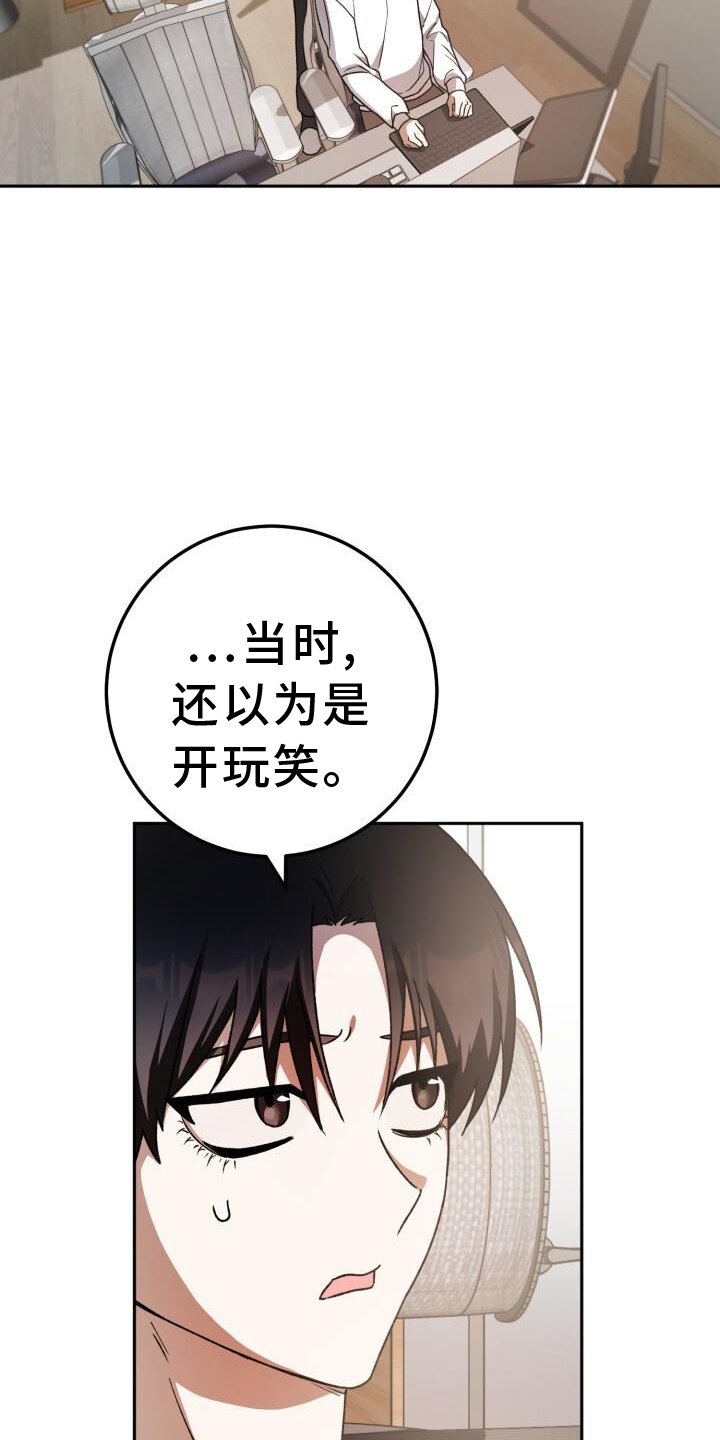 第85章：加好友