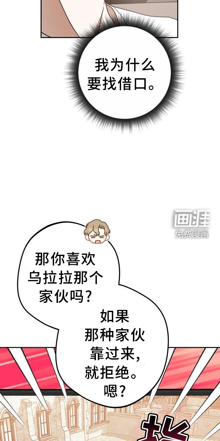 第85章：加好友