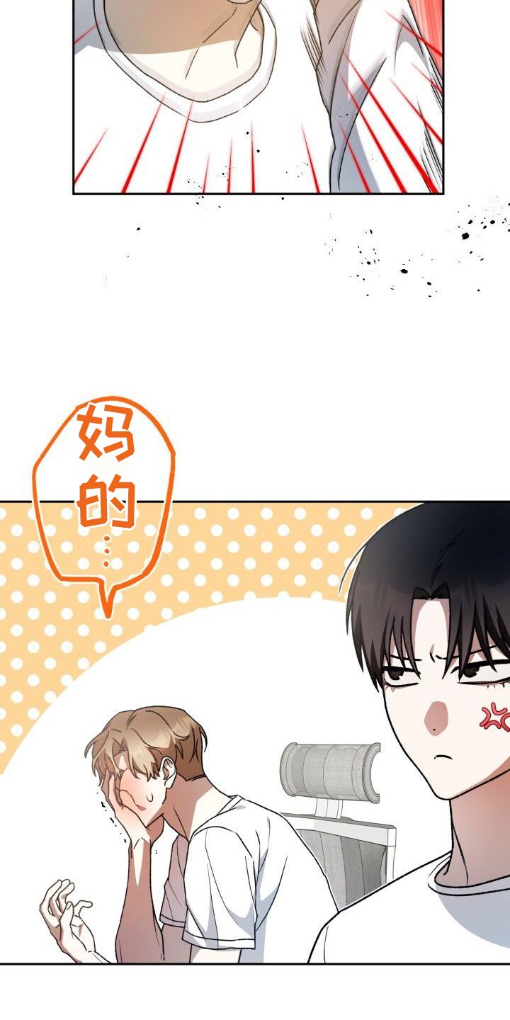 第85章：加好友