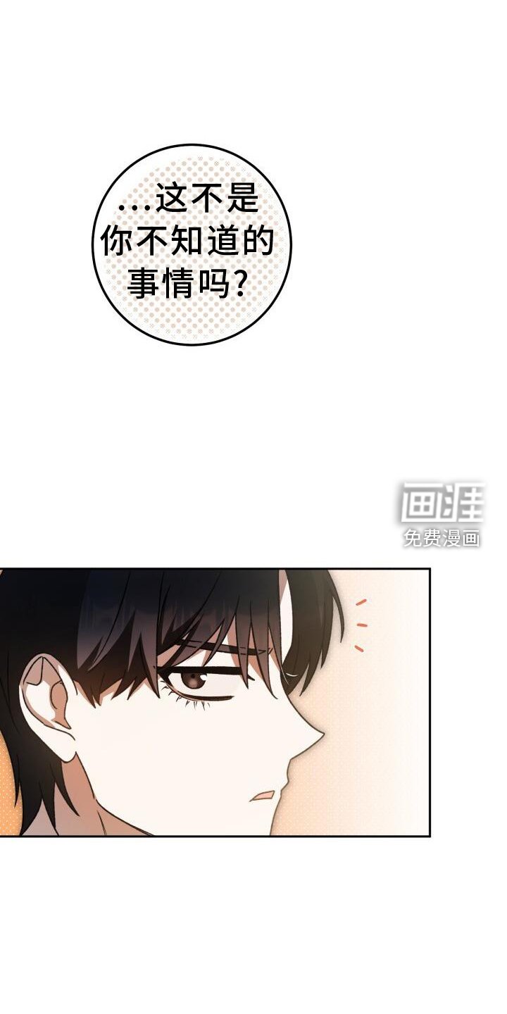 第85章：加好友