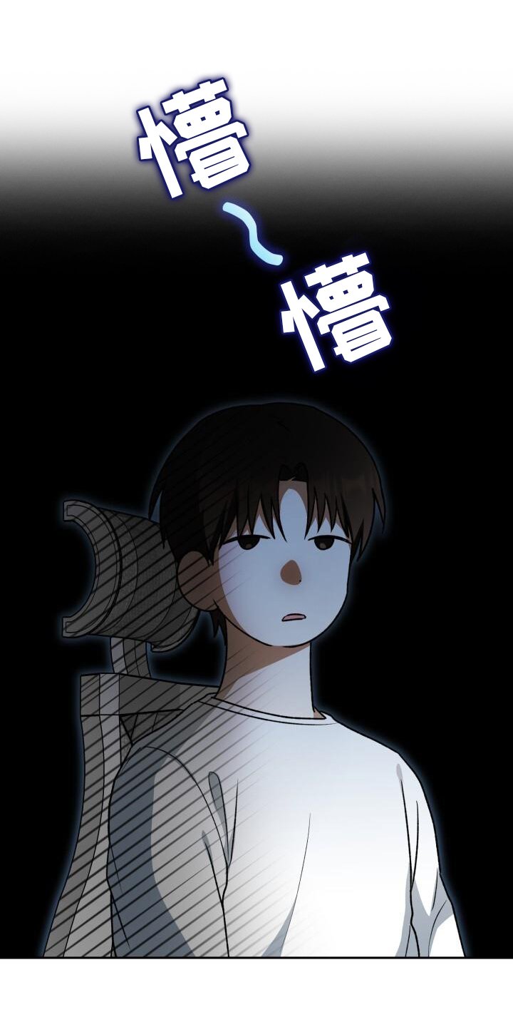 第86章：弄点别的