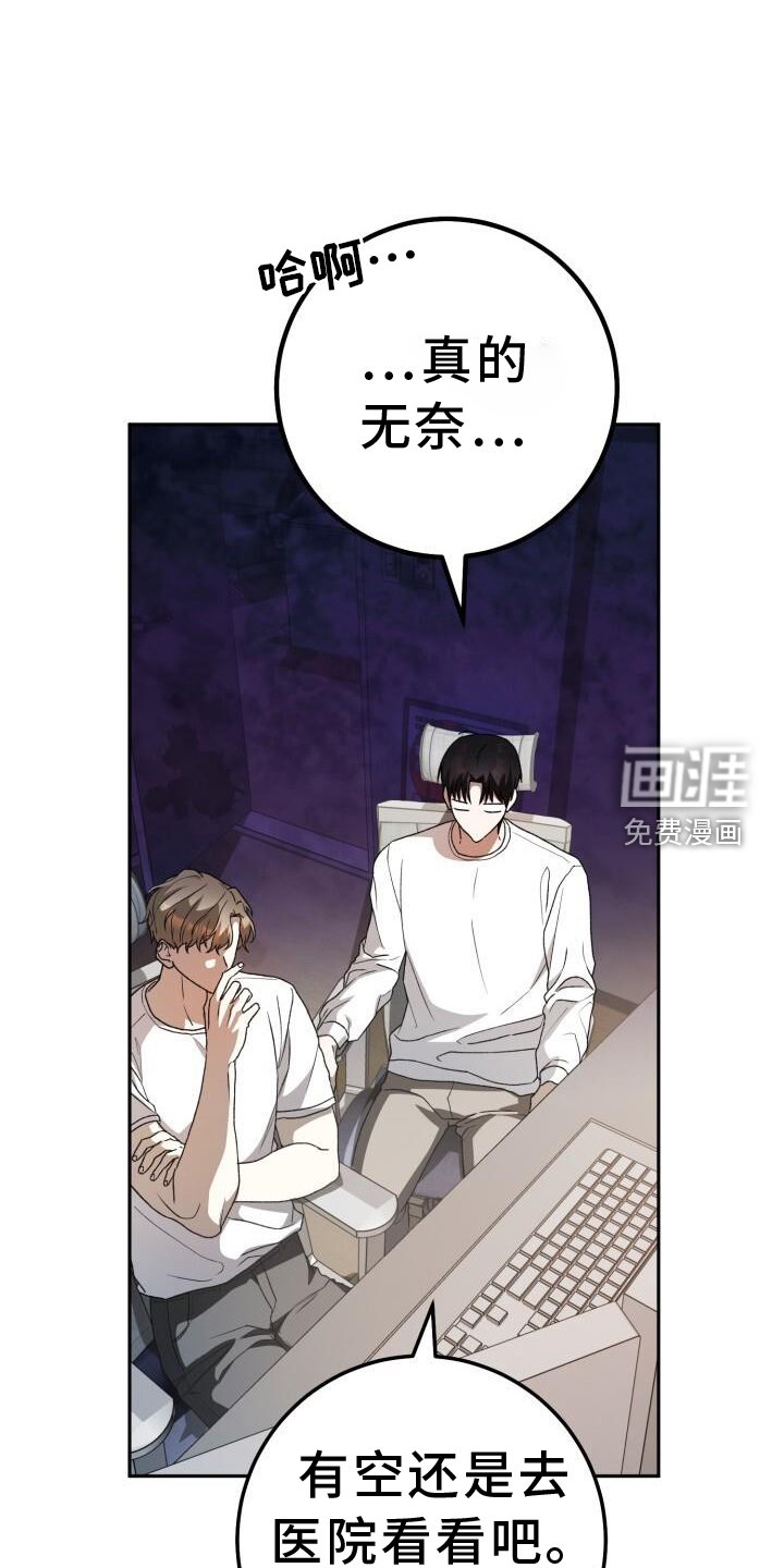 第86章：弄点别的