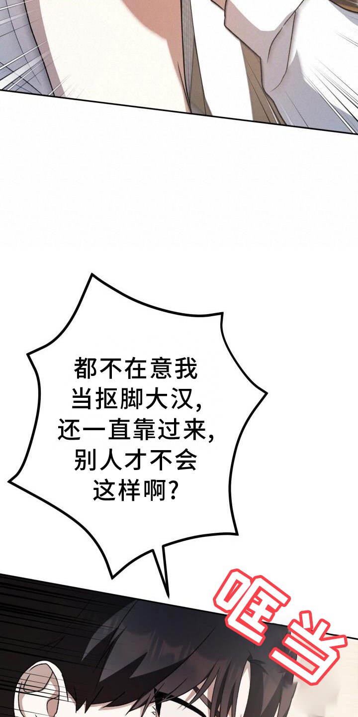 第86章：弄点别的