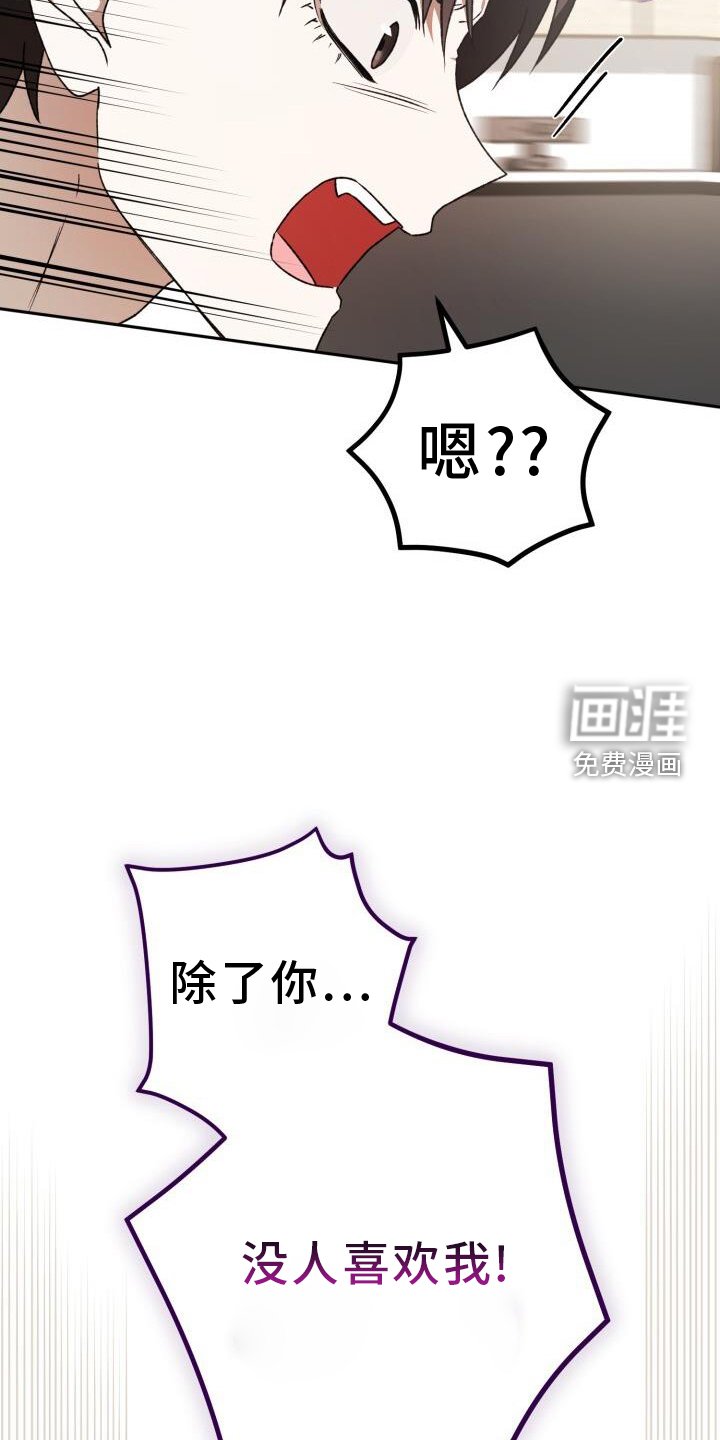 第86章：弄点别的