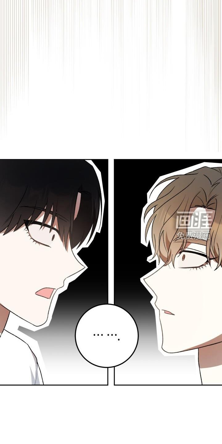 第86章：弄点别的