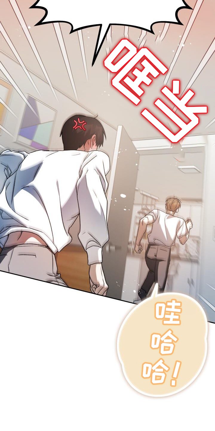 第86章：弄点别的