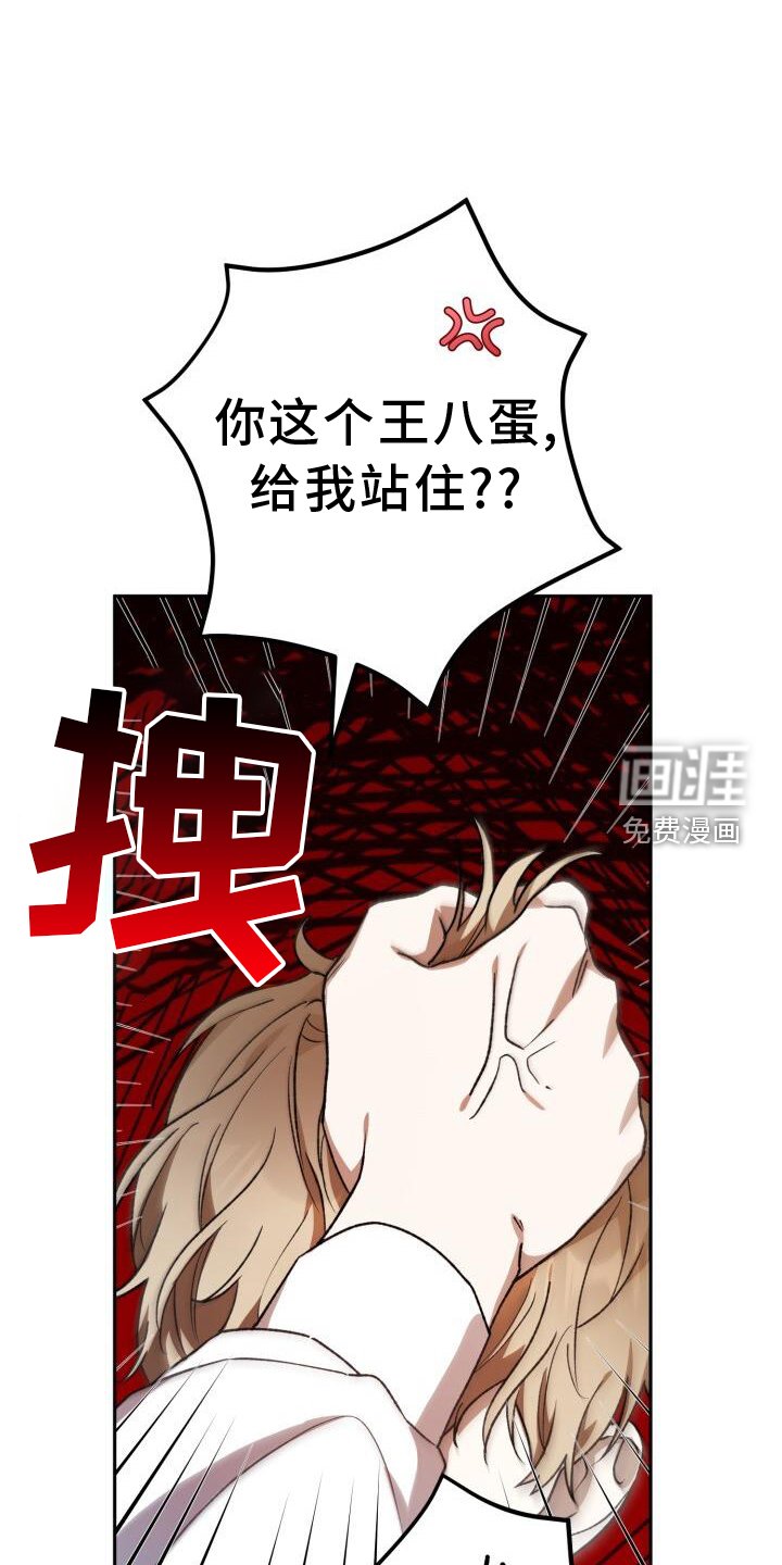 第86章：弄点别的