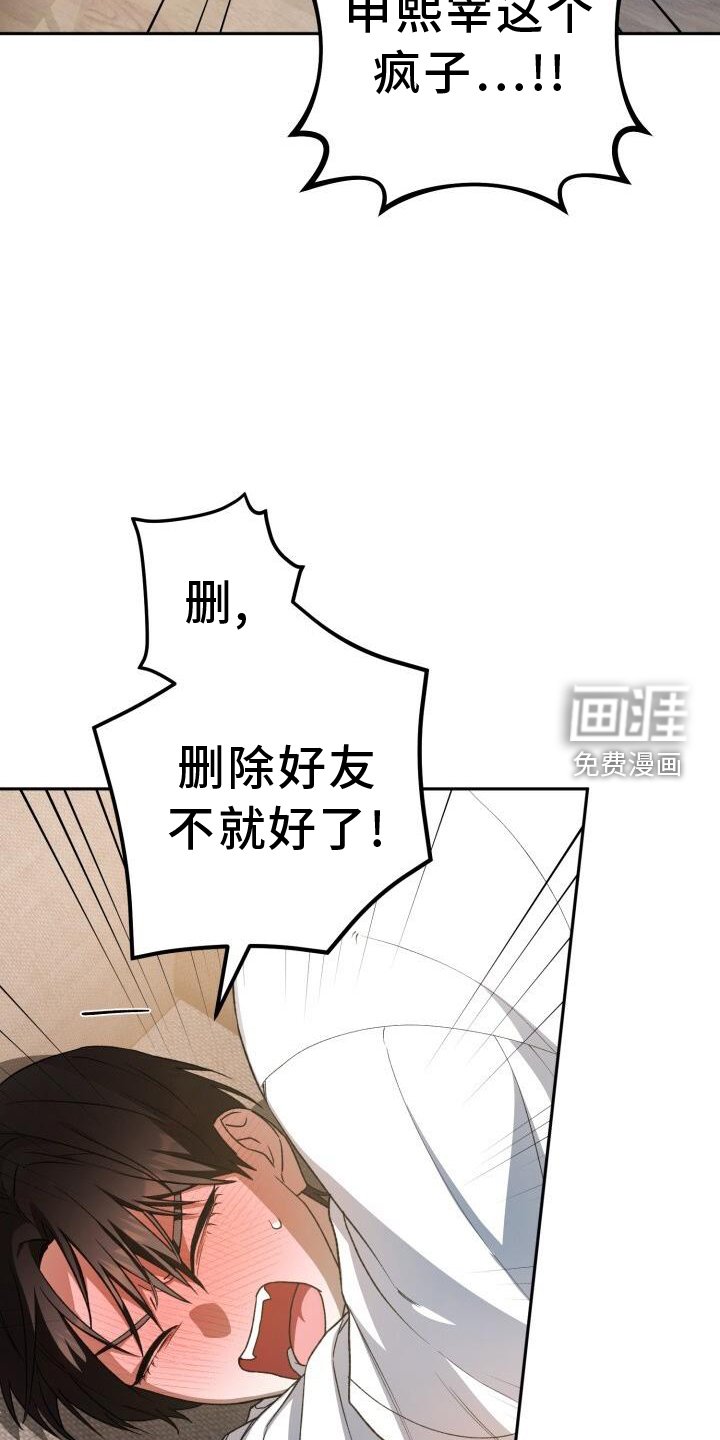 第86章：弄点别的