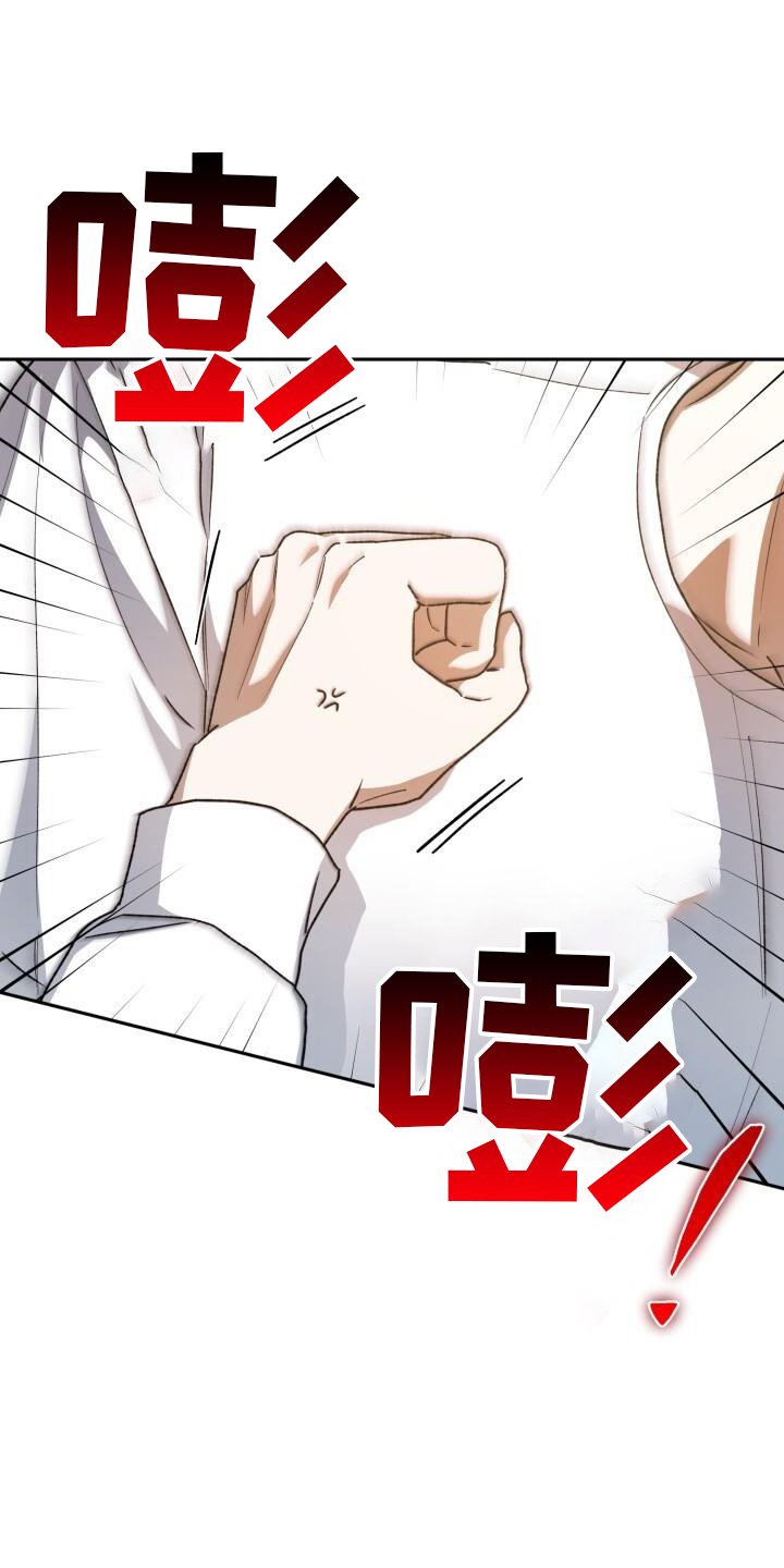 第87章：戛然而止