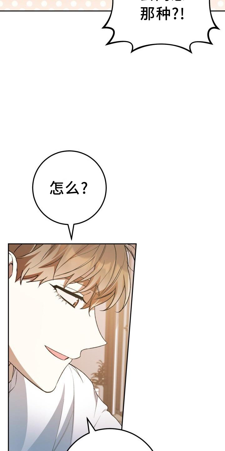 第87章：戛然而止