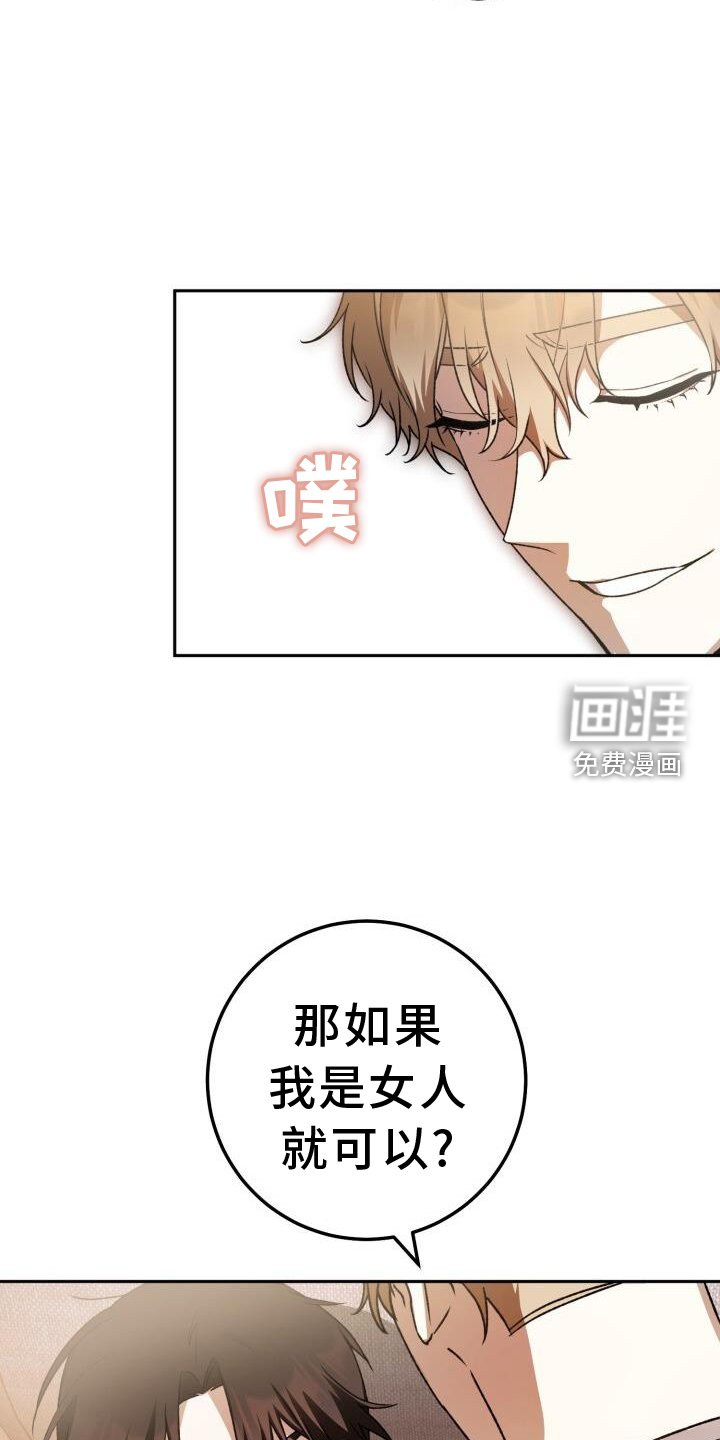 第87章：戛然而止