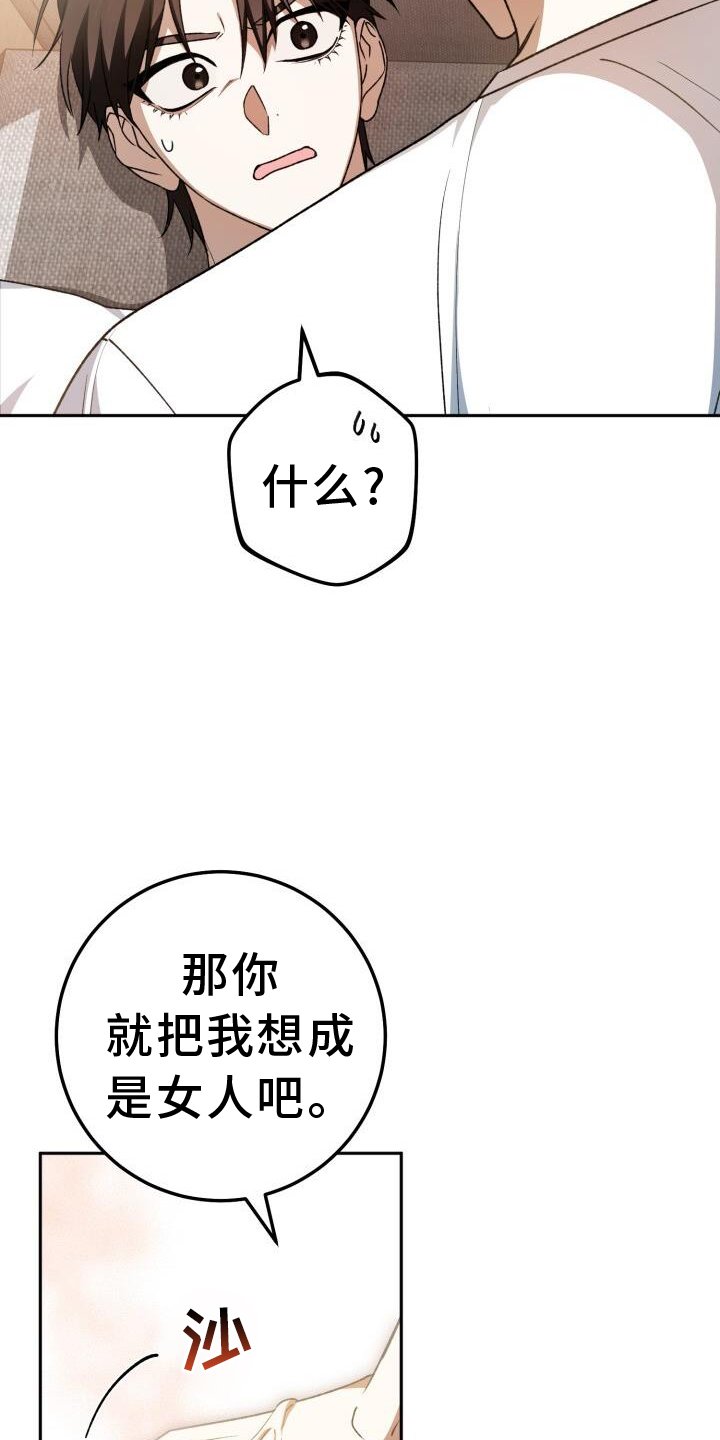 第87章：戛然而止