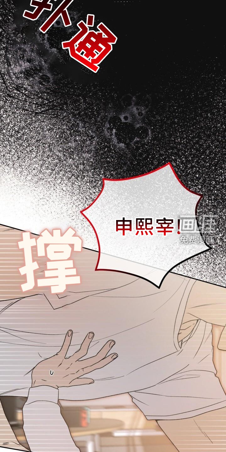 第87章：戛然而止