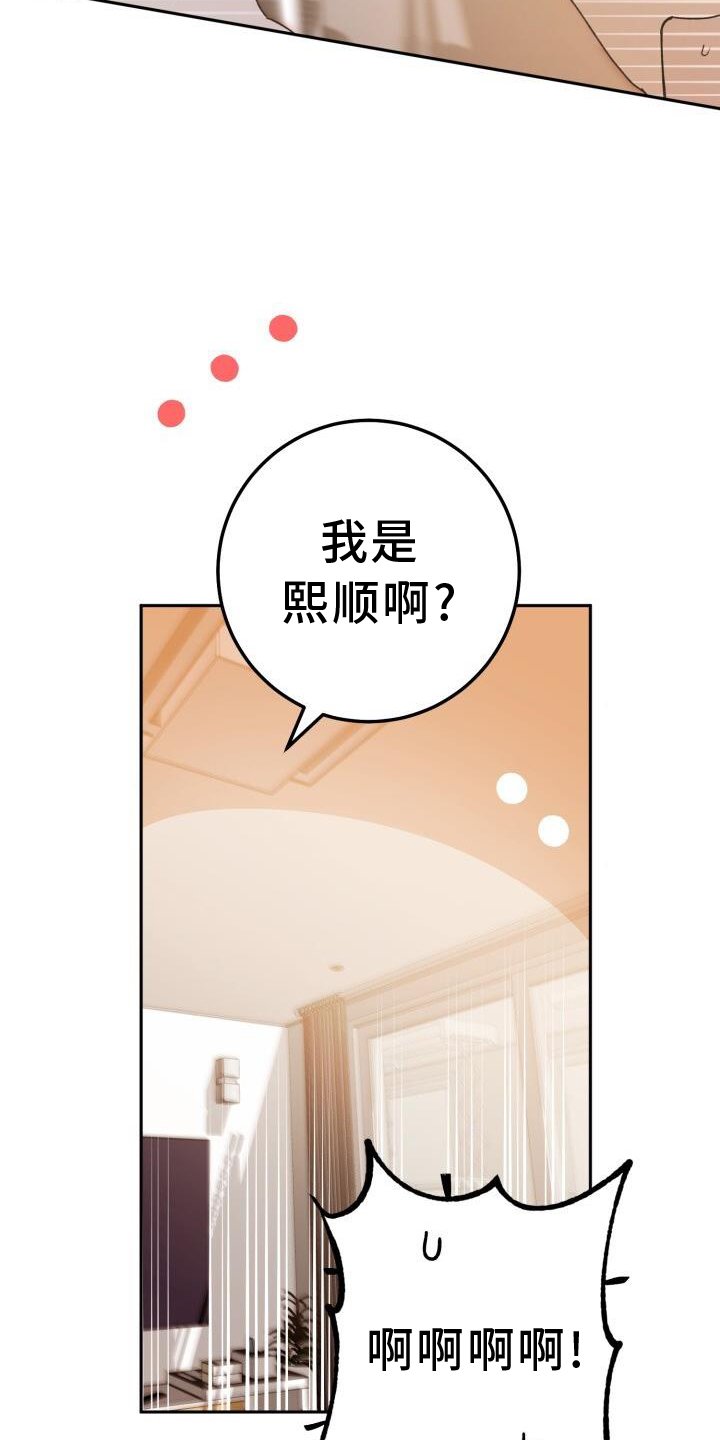 第87章：戛然而止