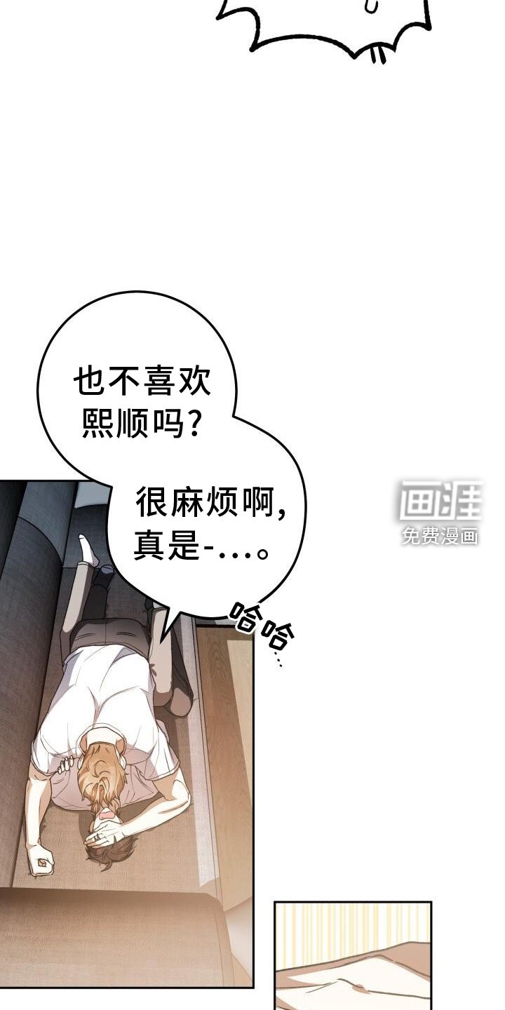 第87章：戛然而止