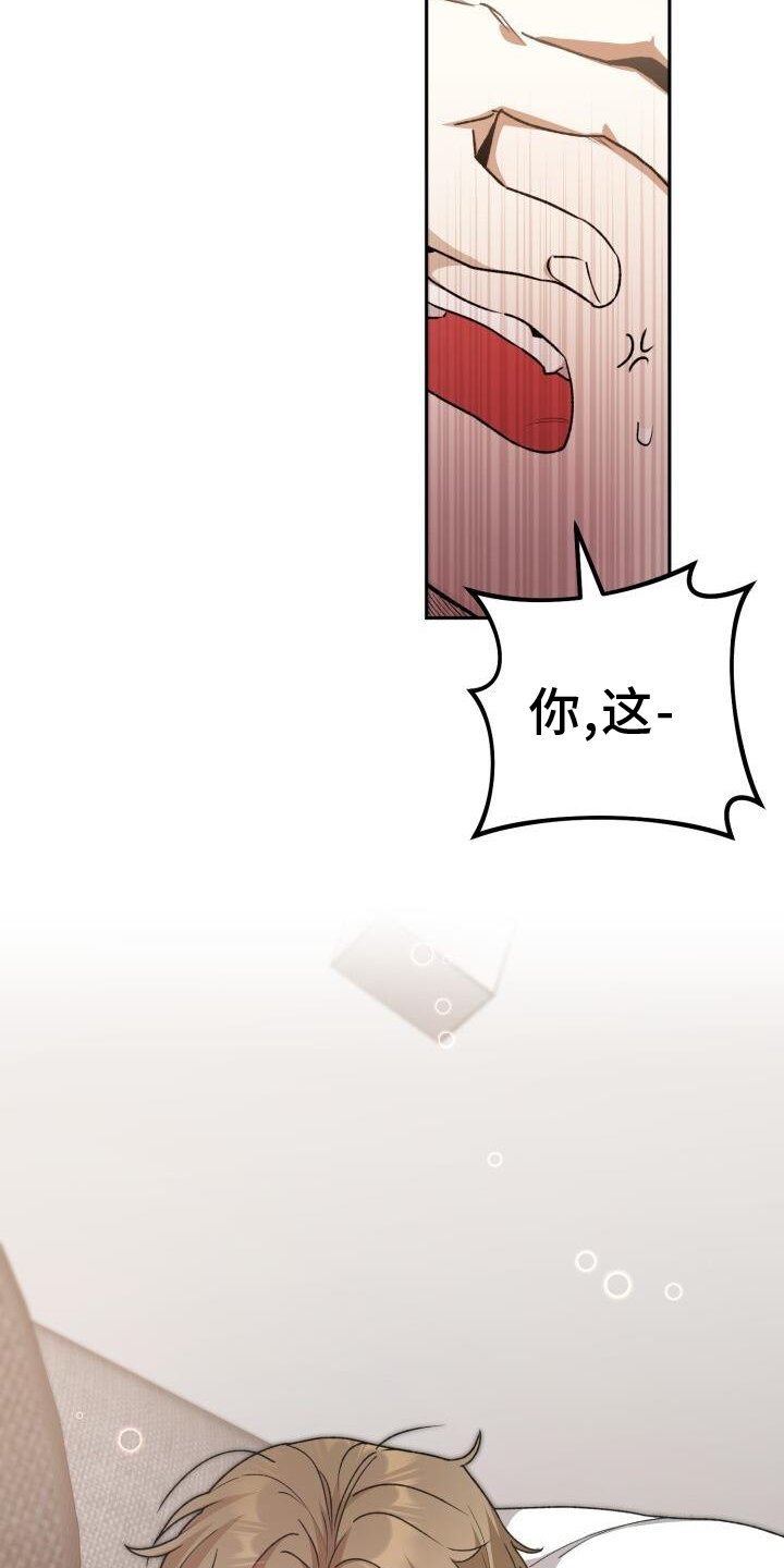 第87章：戛然而止