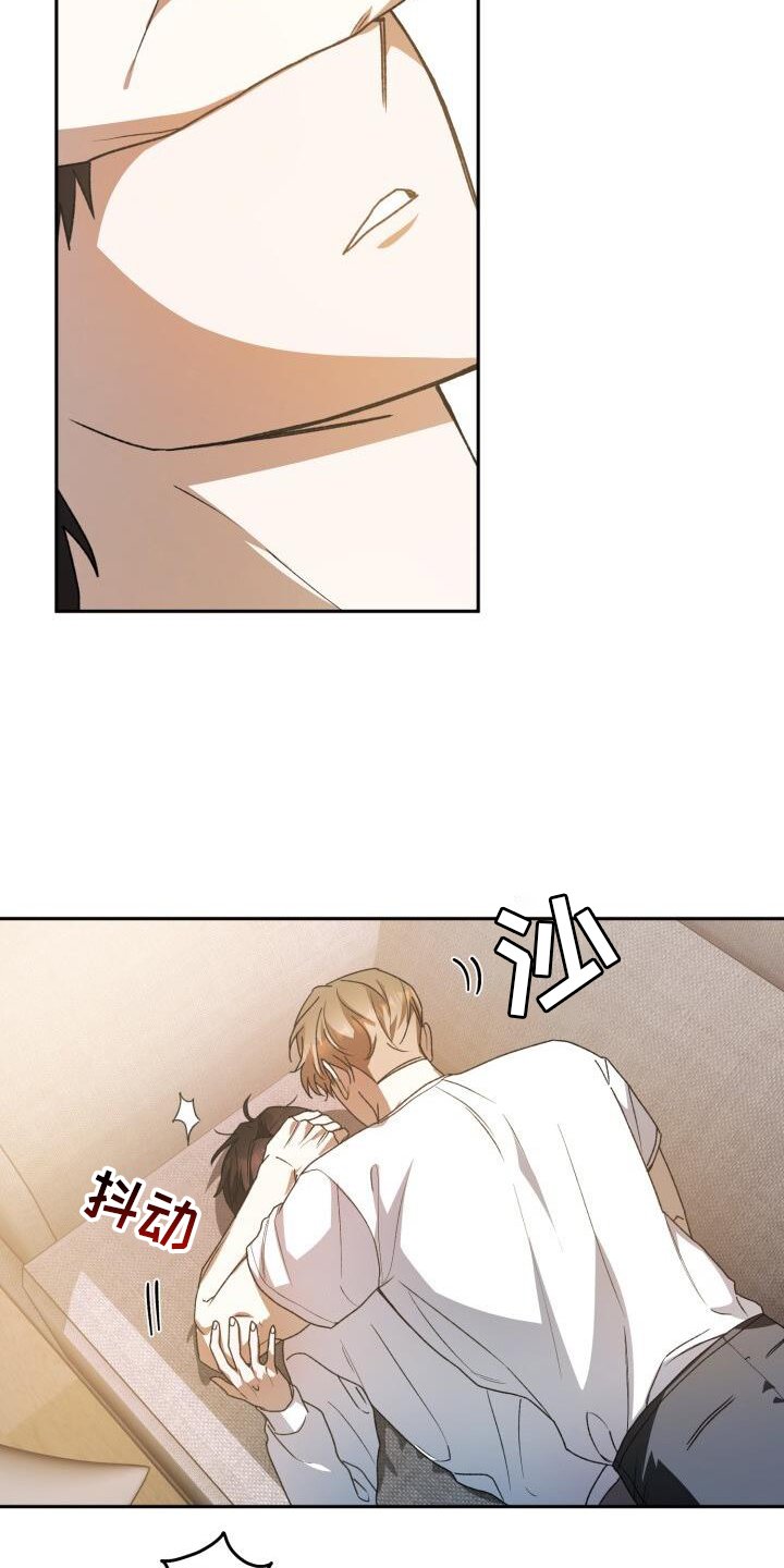 第87章：戛然而止