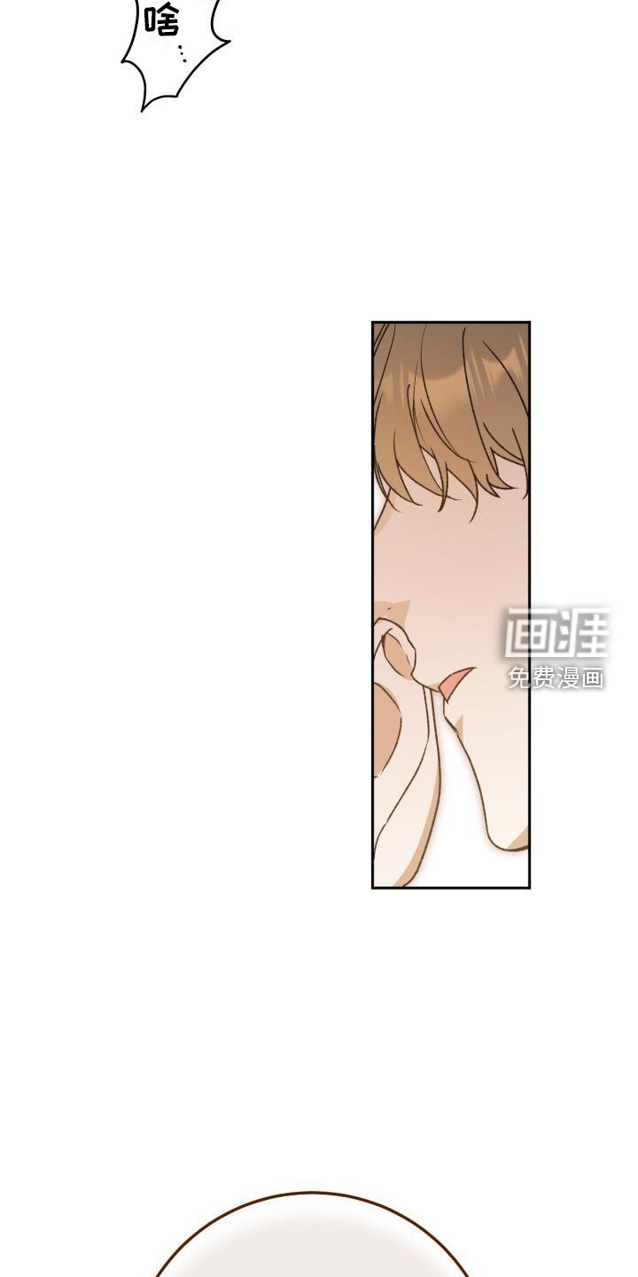 第87章：戛然而止