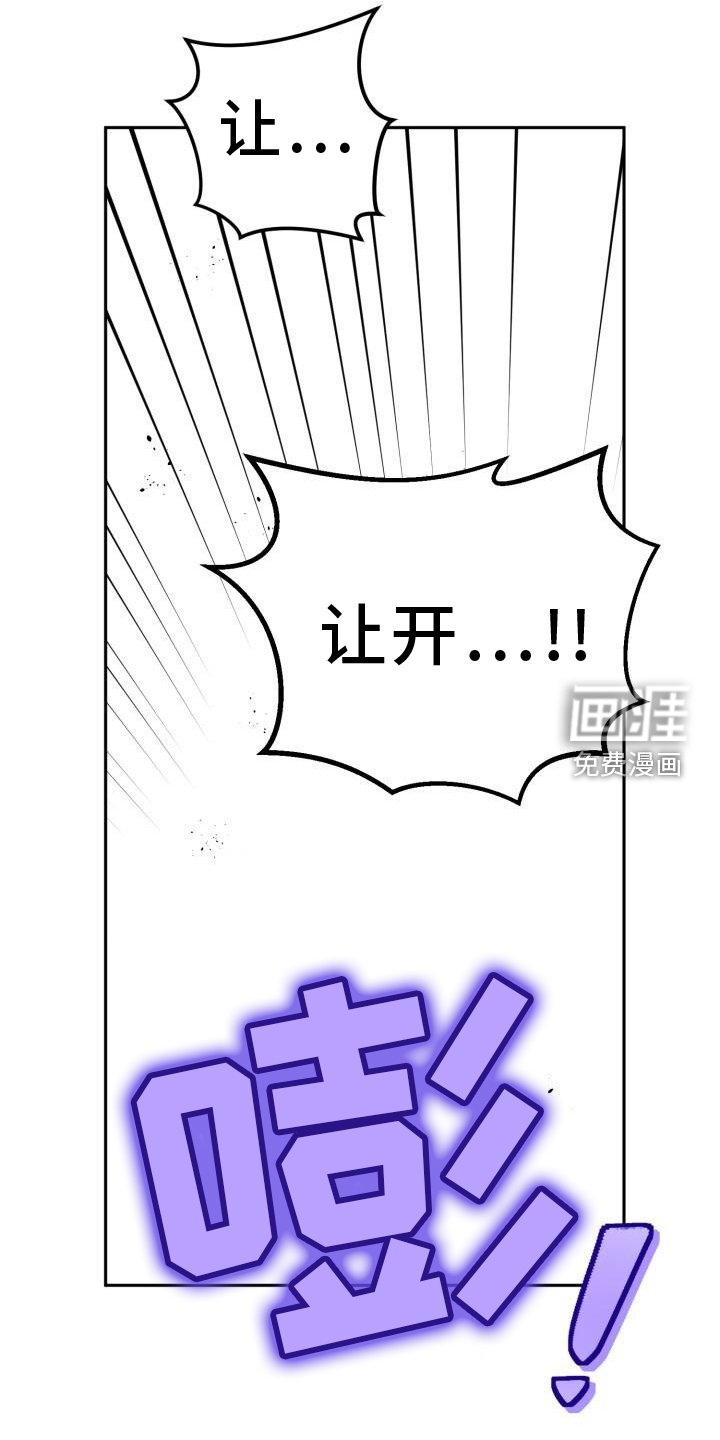 第87章：戛然而止