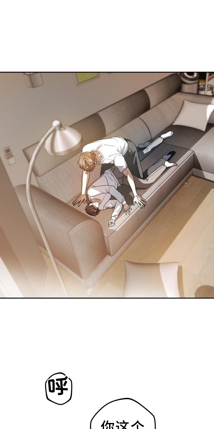 第87章：戛然而止