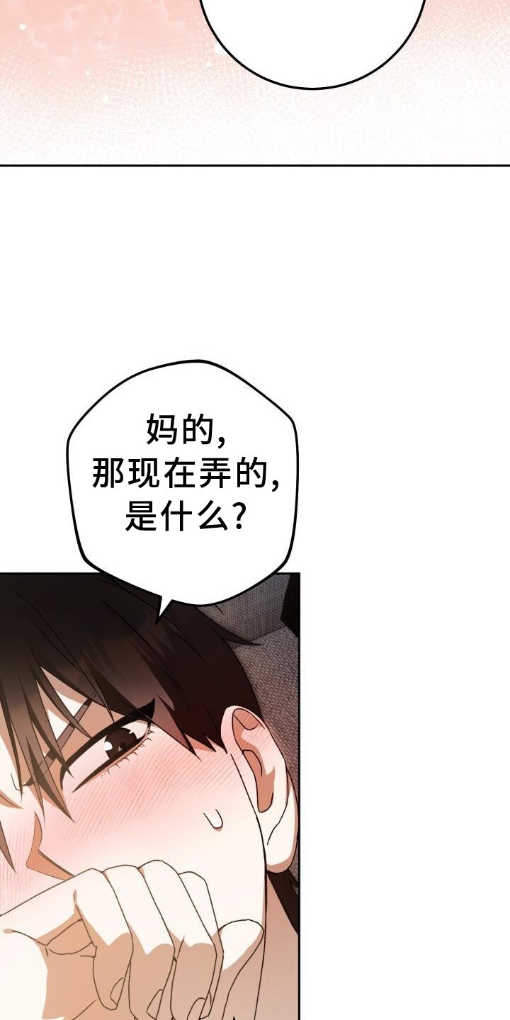 第88章：逃跑