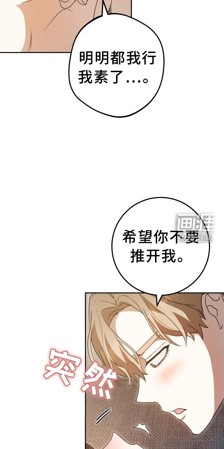 第88章：逃跑