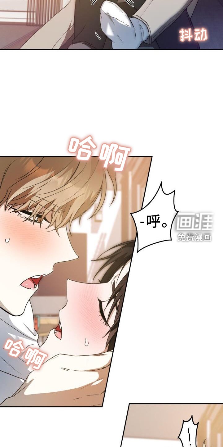 第88章：逃跑