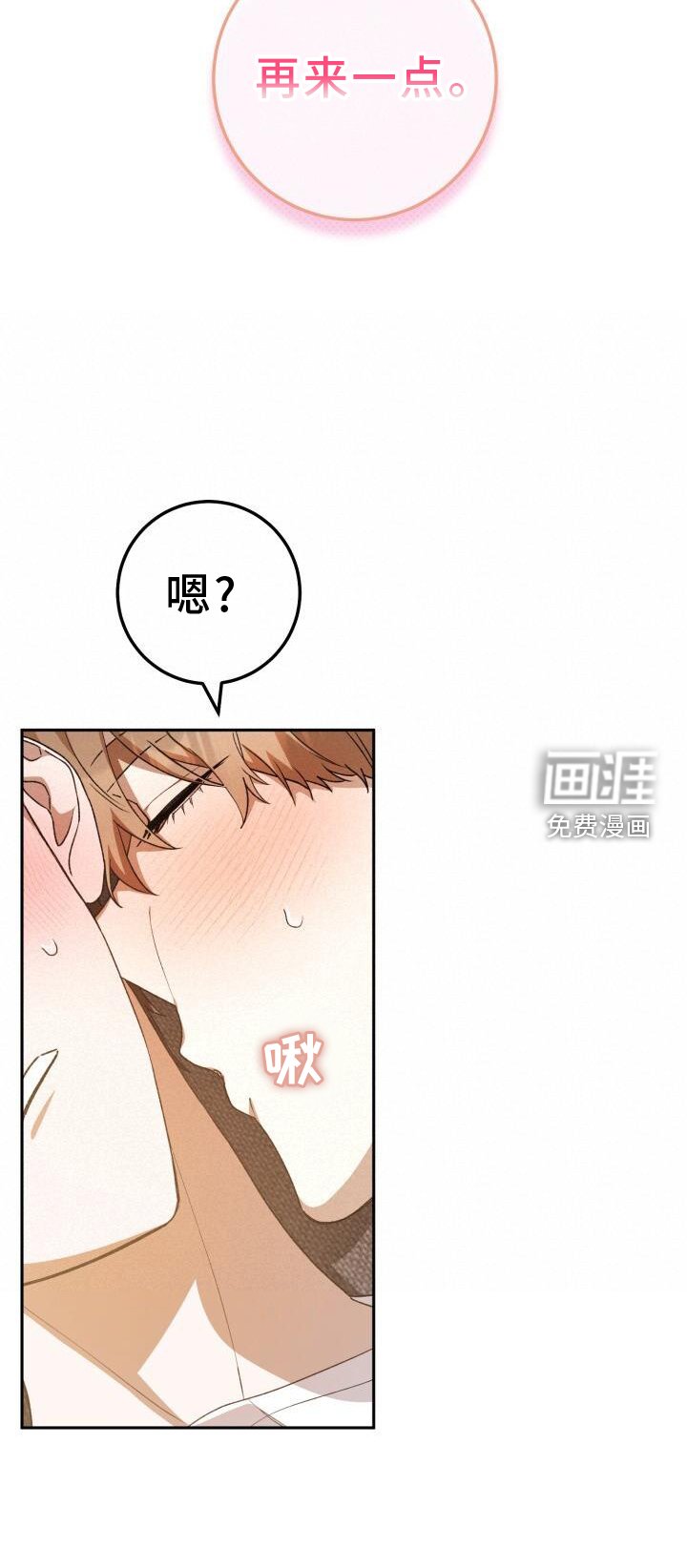 第88章：逃跑