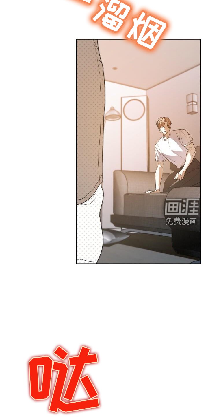 第88章：逃跑