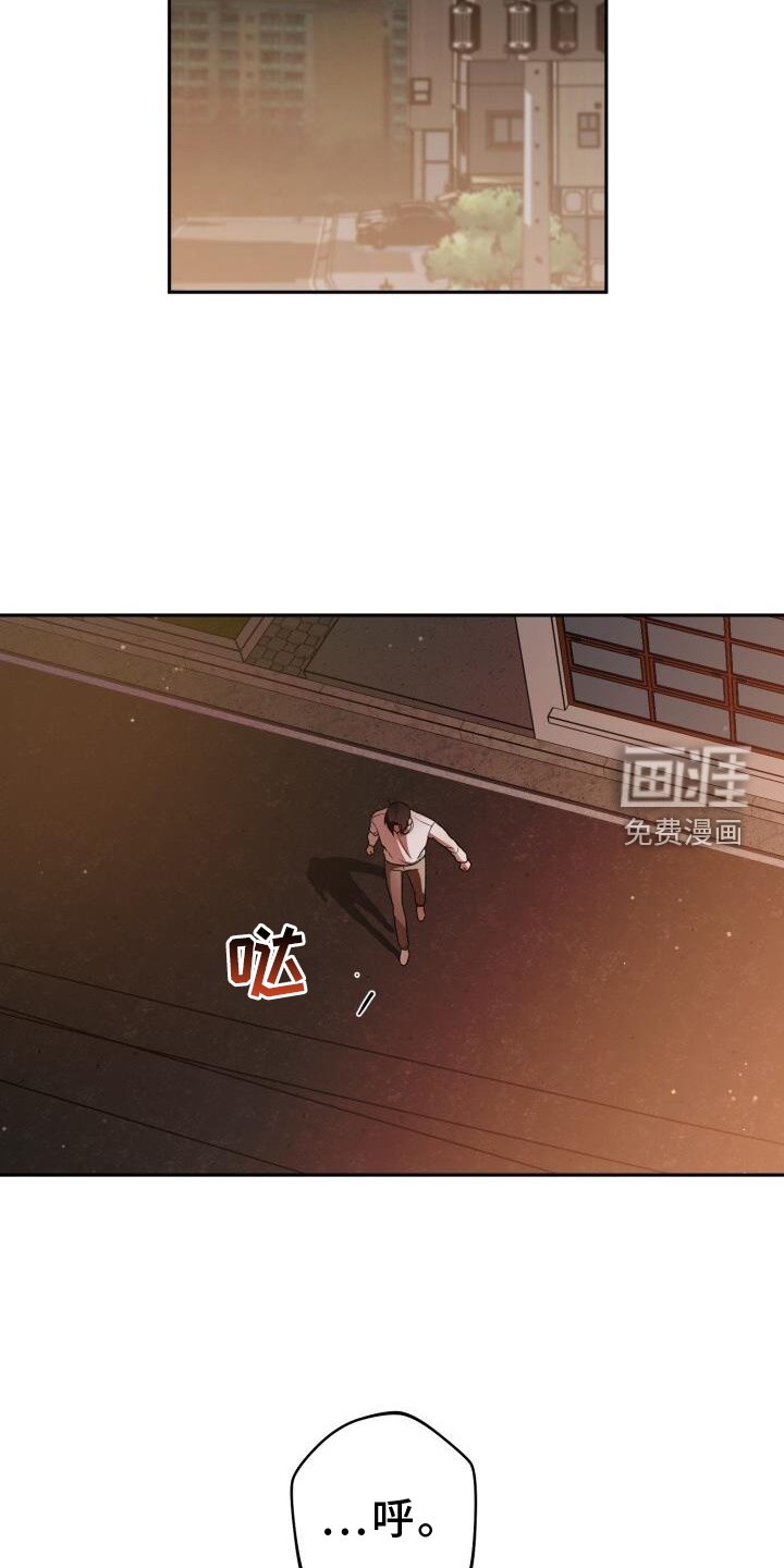 第88章：逃跑