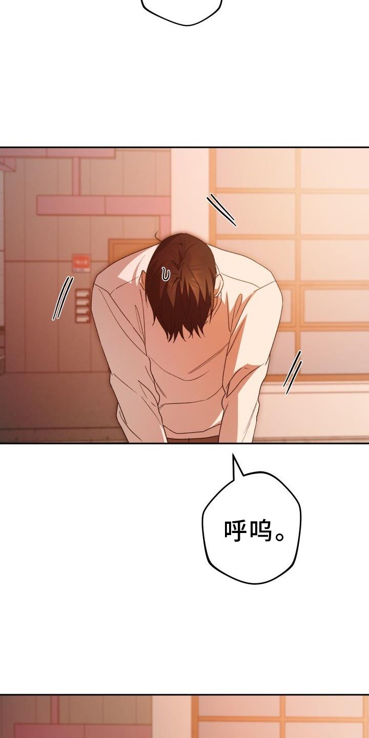第88章：逃跑