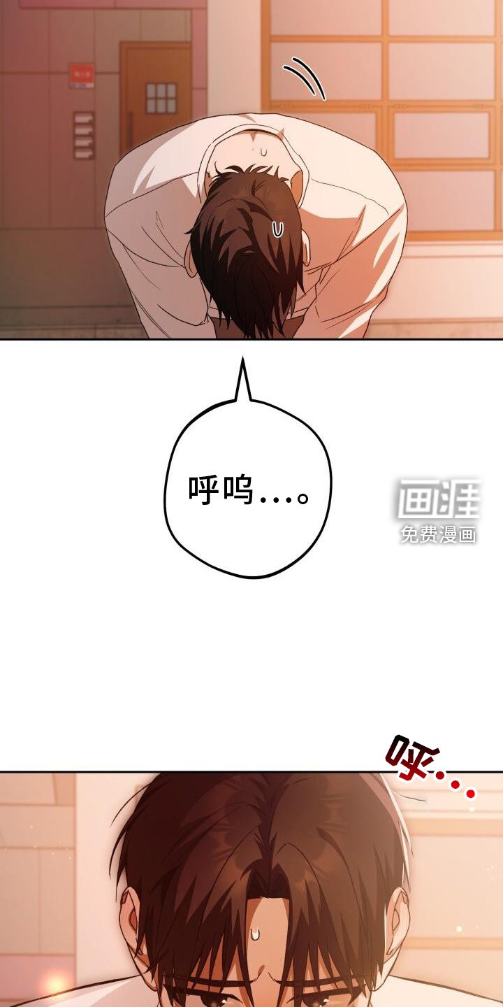 第88章：逃跑