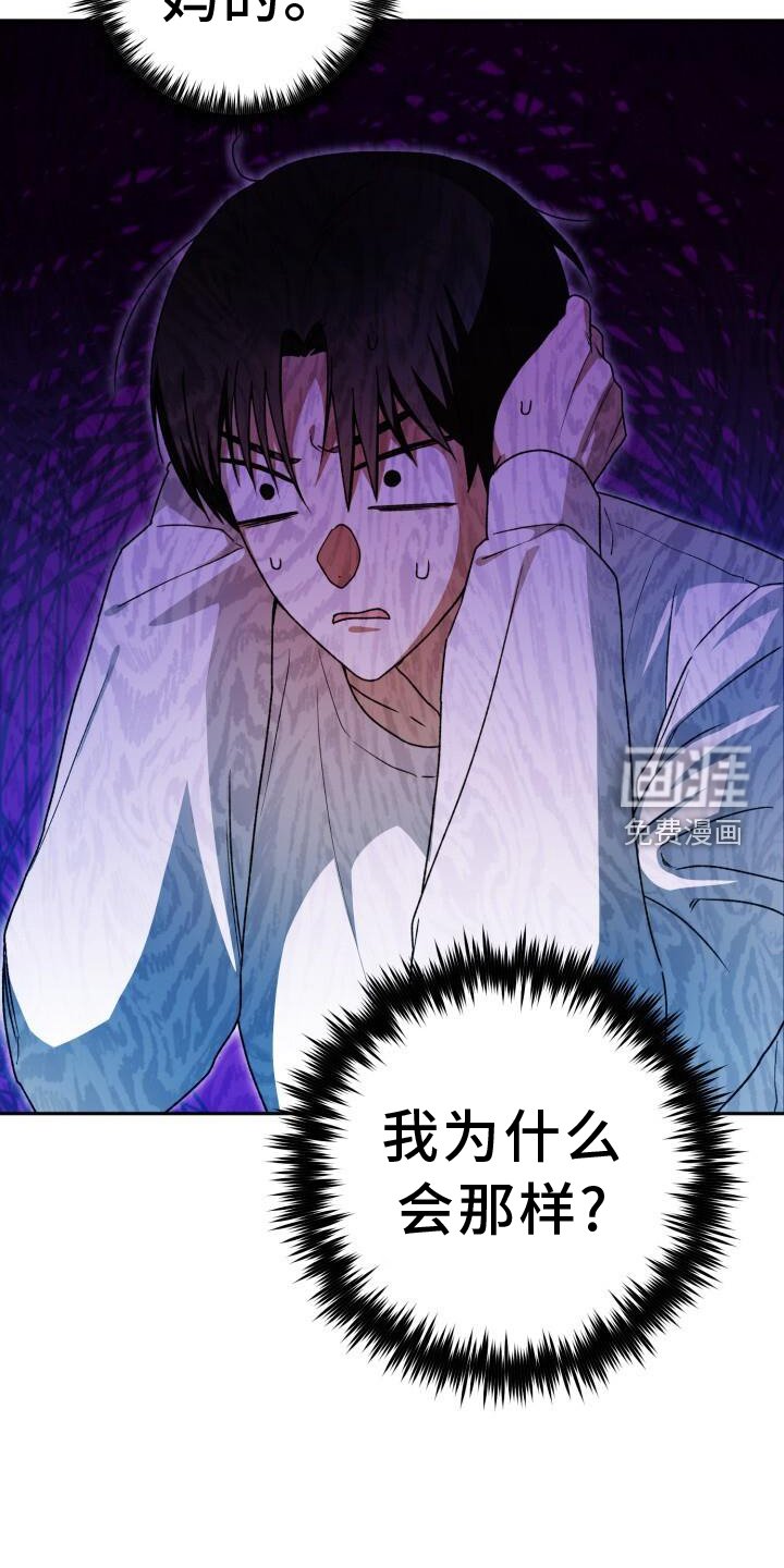 第89章：疲惫