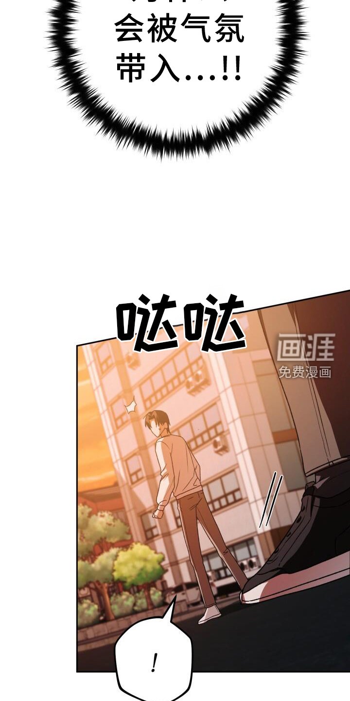 第89章：疲惫