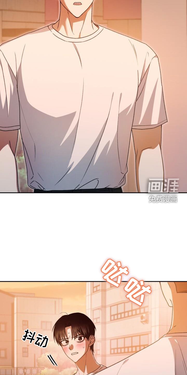 第89章：疲惫