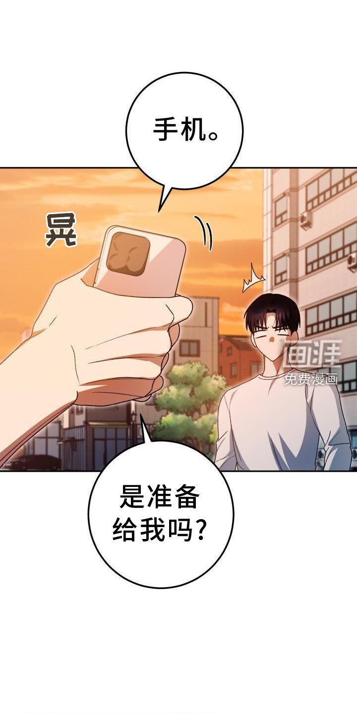 第89章：疲惫