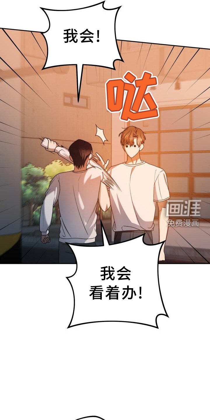 第89章：疲惫