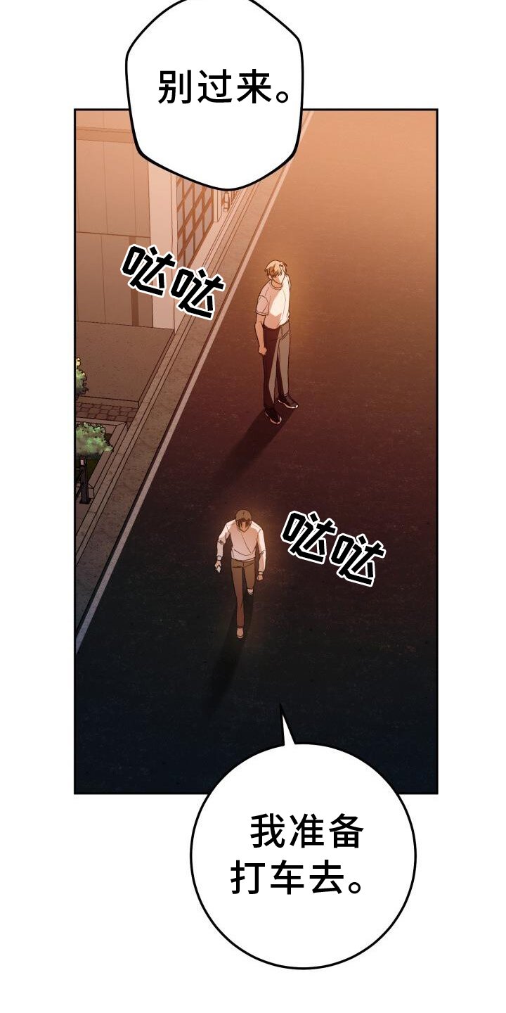 第89章：疲惫