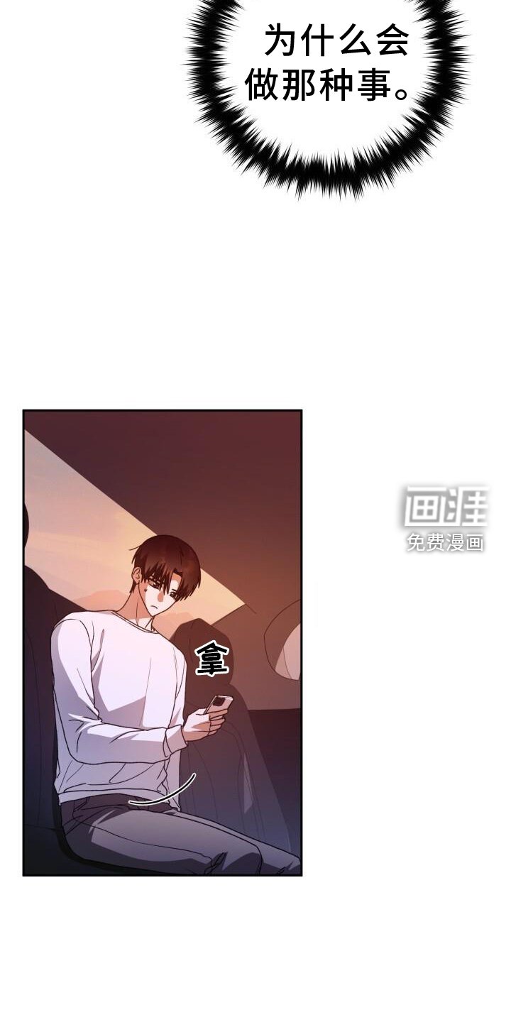 第89章：疲惫