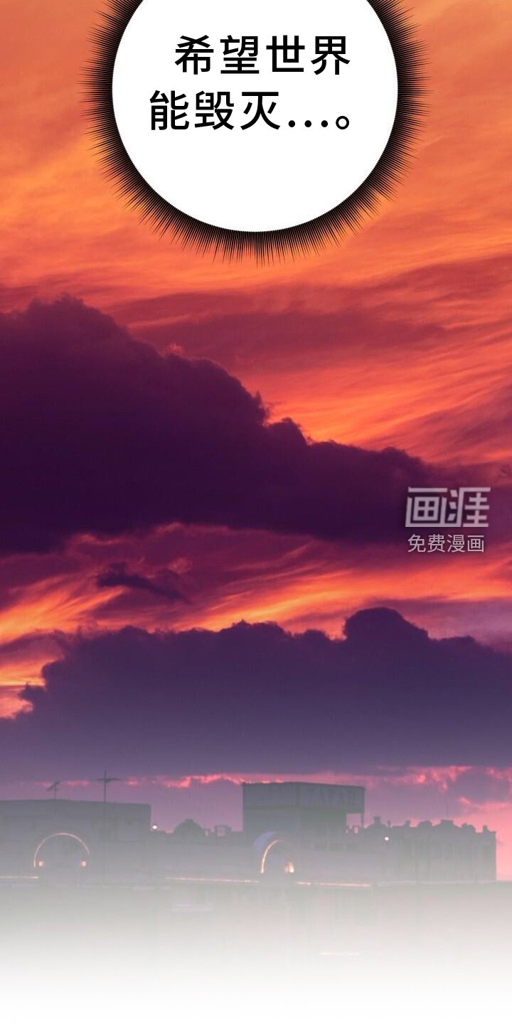第89章：疲惫