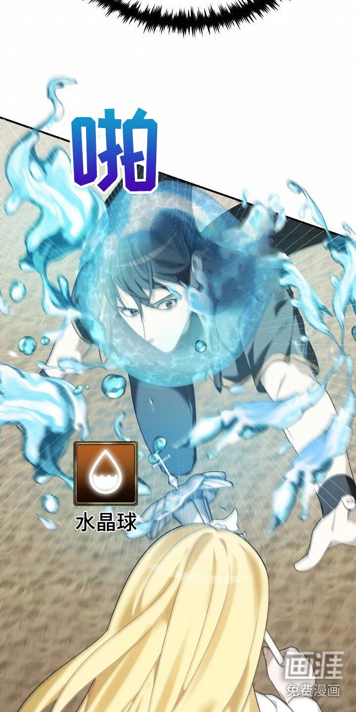 第9章：嘲讽