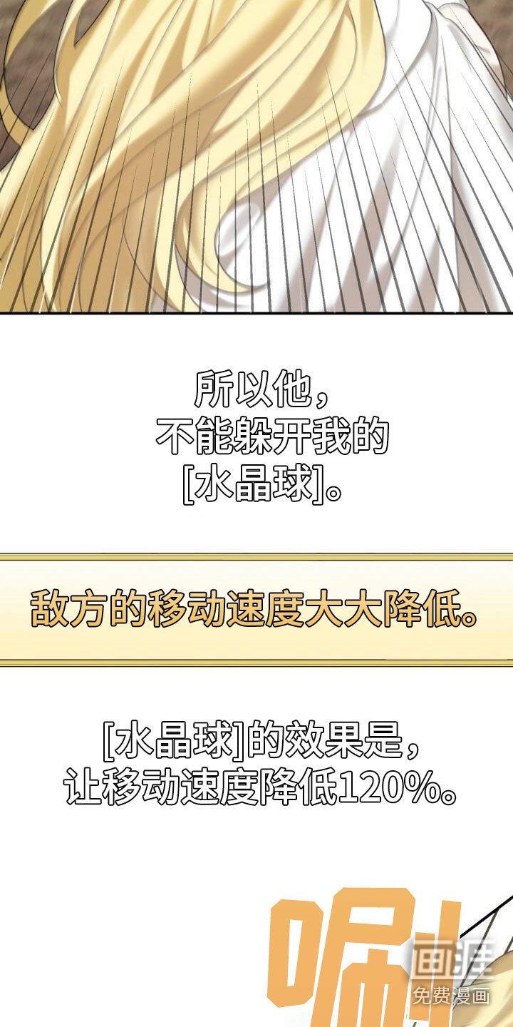 第9章：嘲讽