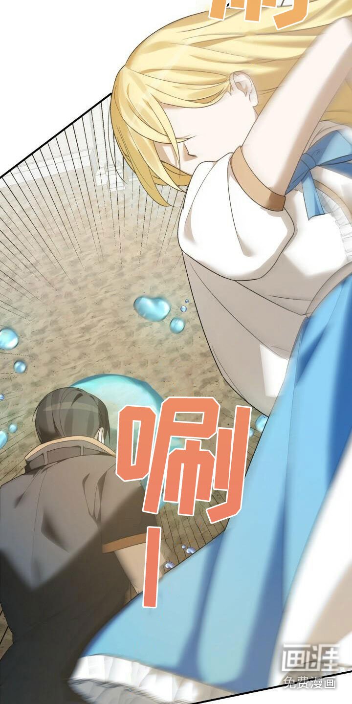 第9章：嘲讽