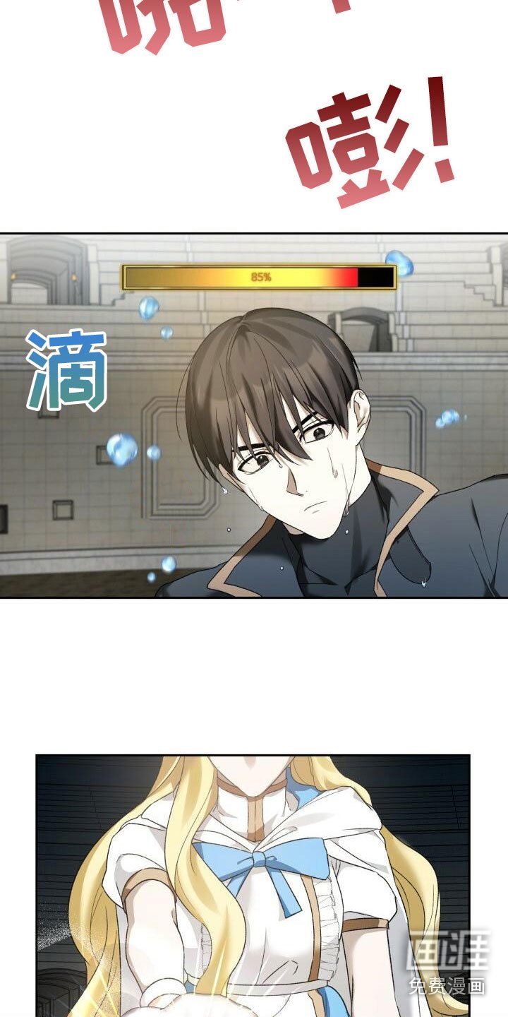 第9章：嘲讽