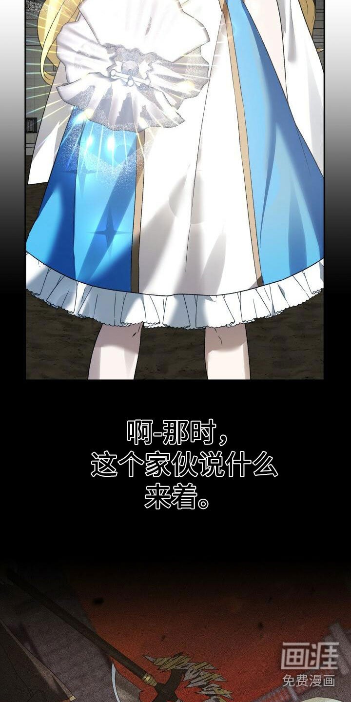 第9章：嘲讽