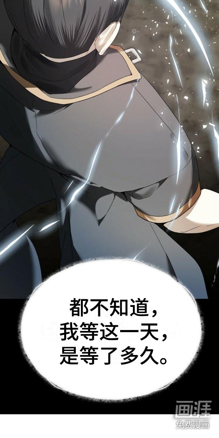 第9章：嘲讽