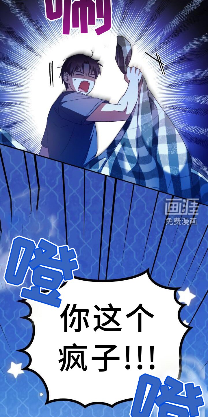 第90章：口嫌体正直